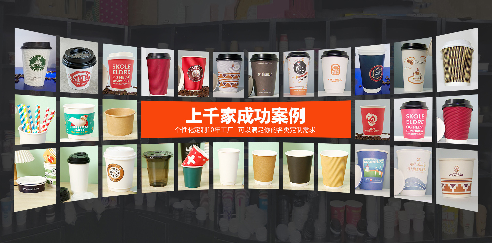广州市白云区康家纸杯厂