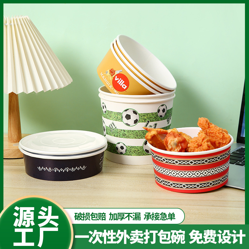 食品外卖打包纸碗