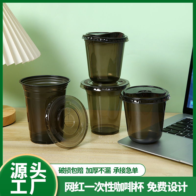 一次性美式咖啡杯