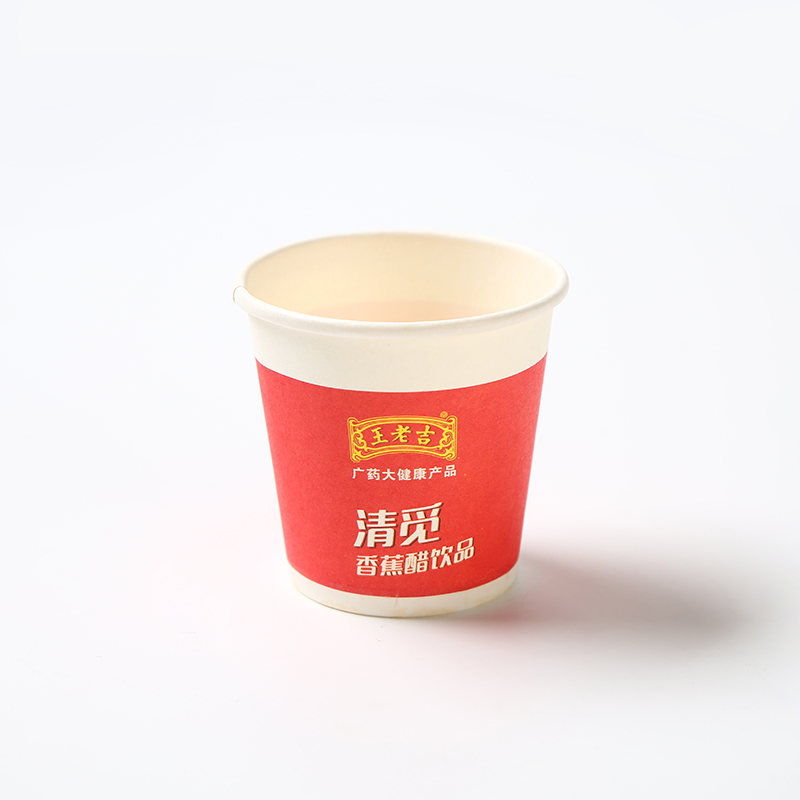 2.5oz试饮杯